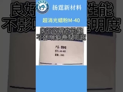 Polvere di cera di incasso.