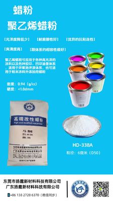 Per inchiostro di stampa intaglio, per migliorare la resistenza all'usura / aumentare la resistenza agli graffi, dimensione delle particelle 5-8 micrometri