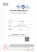 Porcellana Dongguan Youngteam New Material Technology Co., Ltd. Certificazioni